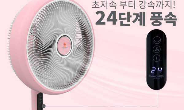 Quạt điện Hawonkoo FDH-012-SPEED24 Nâu