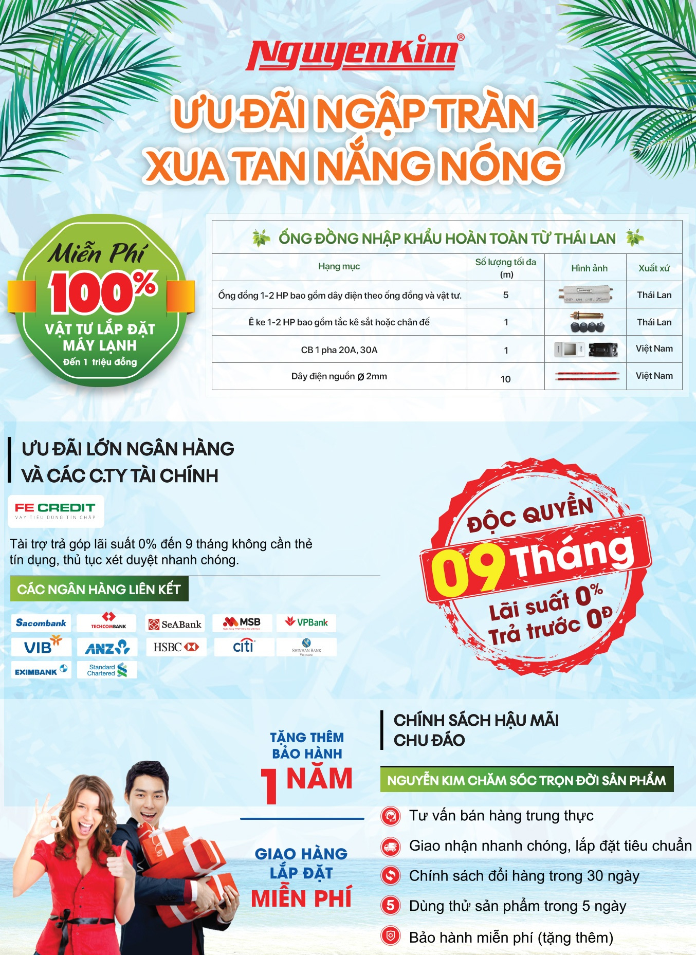 lazy_img-27 khuyến mại mùa nóng
