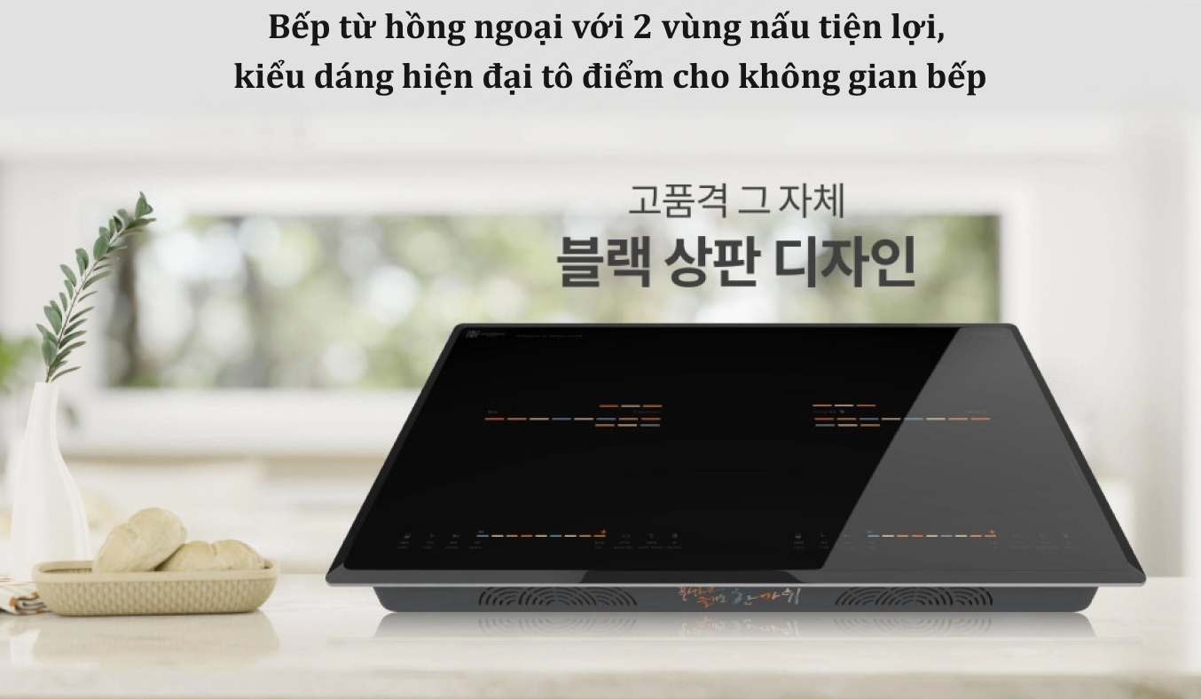 Bếp từ hồng ngoại Hawonkoo CEH-201-IF