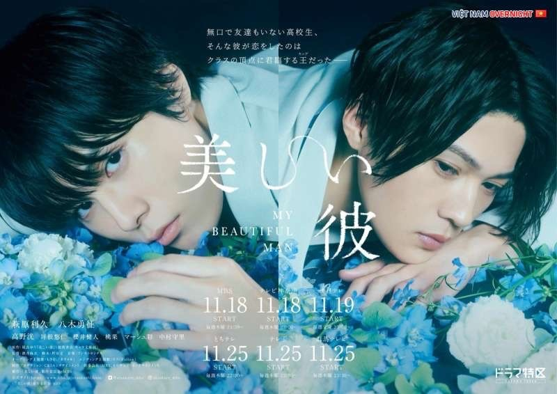 Một câu chuyện ý nghĩa tiếp tục cuộc hành trình của Hira, một chàng trai nhút nhát và luôn sống thu mình