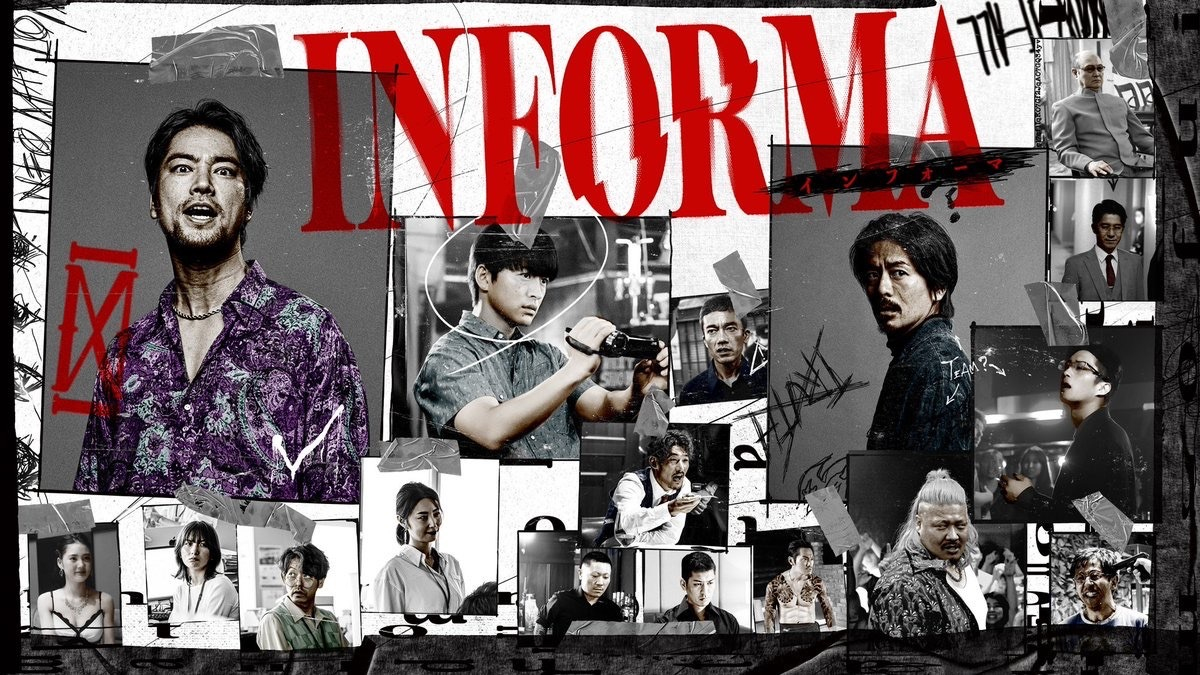 Bộ phim Nhật hay 2023 Informa: Mật Báo Yakuza 