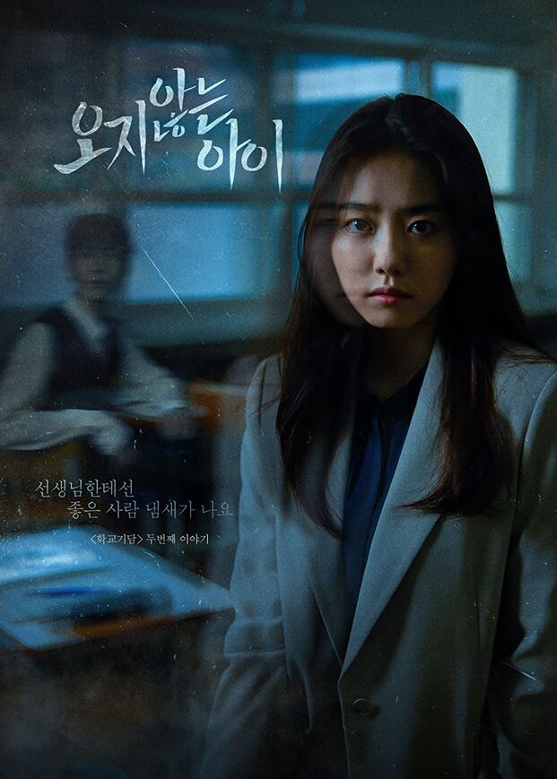"Phim Bộ Kinh Dị Hàn Quốc: Danh Sách Đỉnh Cao Đáng Xem Nhất" - Khám Phá Thế Giới Kinh Dị Đầy Ám Ảnh
