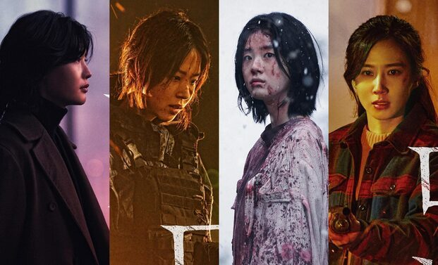 The Witch 2: Sát thủ nhân tạo 2