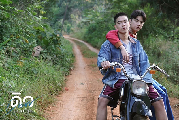 Bộ phim Thái Lan Đi cùng nhau nhé: Dew