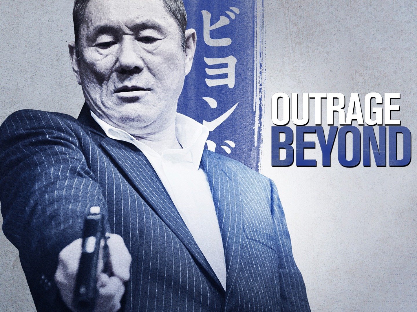 Quá giới hạn - Beyond Outrage (2012) phim tâm lý tội phạm Nhật Bản