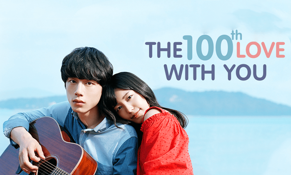 Yêu em 100 lần - The 100th love with you (2017) Phim nhật bản lãng mạn