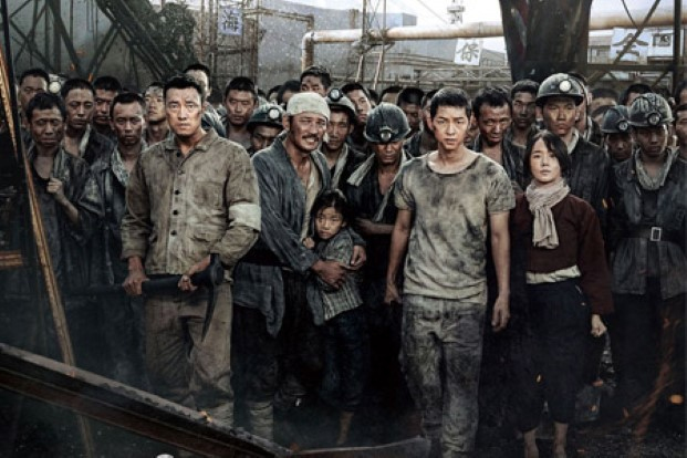 Đảo Địa Ngục mang hình ảnh lịch sử những người dân bị quân Nhật chiếm đóng