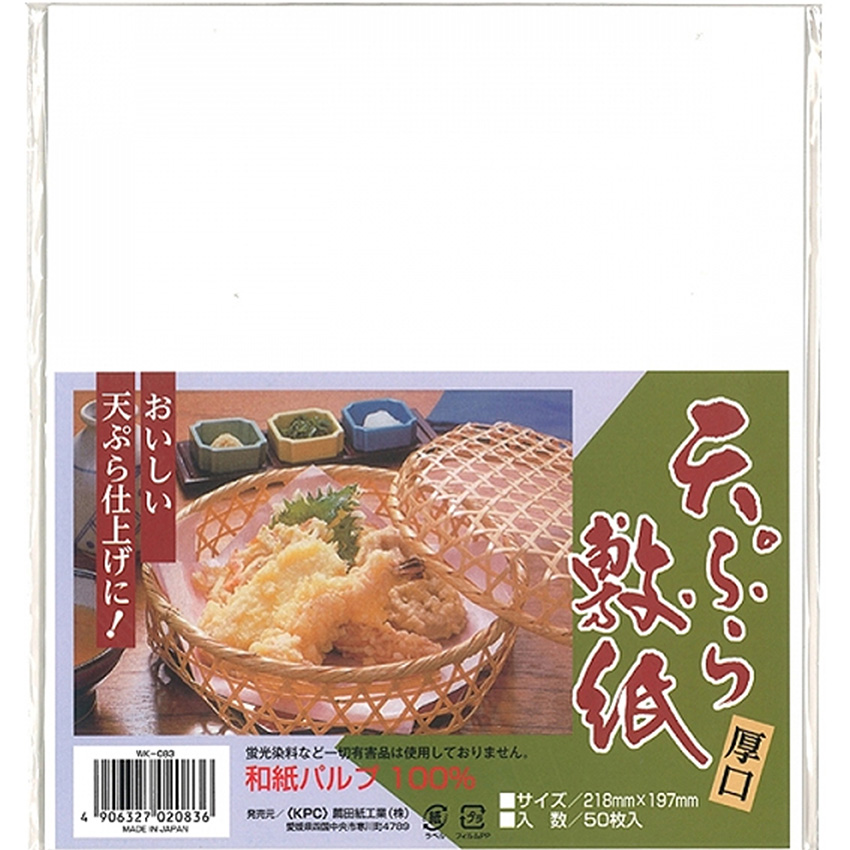 Giấy Thấm Dầu Kyowa 218x197mm