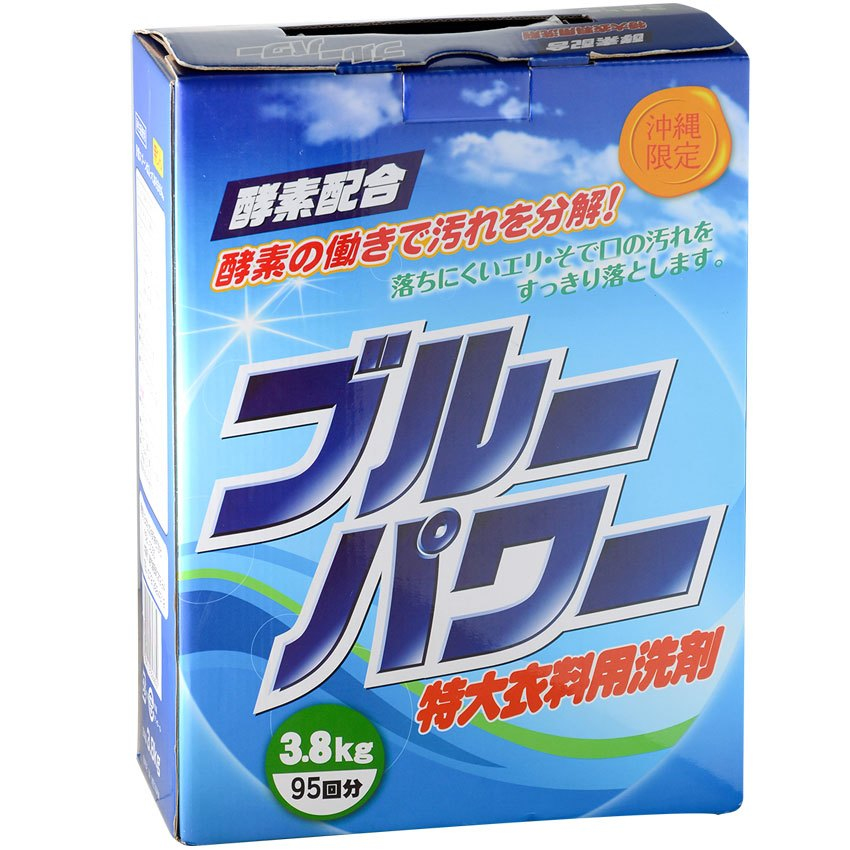 bot-giat-kaori-no-appolo-38kg