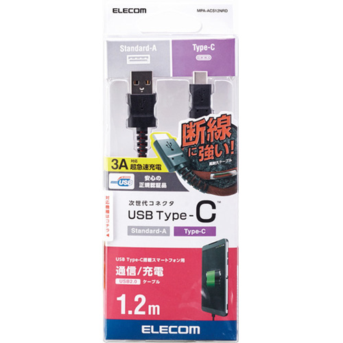 Cáp sạc Elecom cổng USB Type-C 1.2m MPA-ACS12NRD