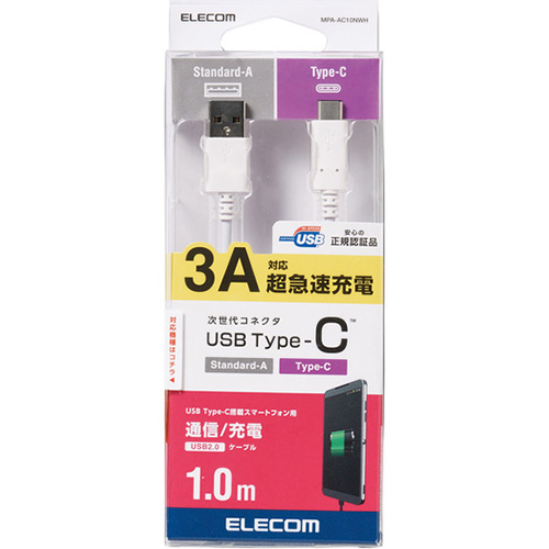 Cáp sạc Elecom cổng USB (A-C) 1m MPA-AC10NWH