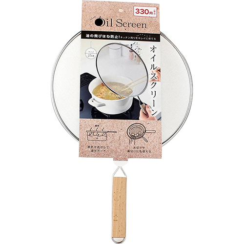 Miếng Chắn Dầu Mỡ Echo 25cm