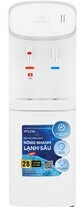 Cây nước nóng lạnh úp bình Hòa Phát HTL236