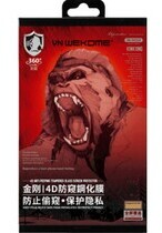 Miếng dán màn hình chống nhìn trộm Kingkong iPhone 17