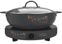Bếp từ đơn Hawonkoo CEH-101-I-GR