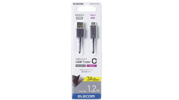 Hộp sản phẩm Dây cáp USB Type C 1.2m ELECOM MPA-ACCL12BK