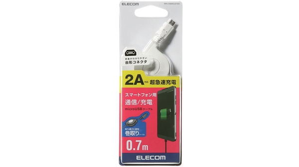 CÁP MICRO USB 2A 0.7M ELECOM MPA-AMBR2U07WH