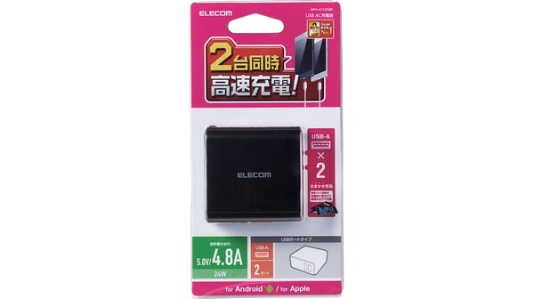 Củ sạc 2 cổng USB-A 24W Elecom MPA-ACU05 Đen
