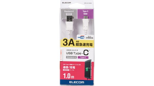 Cáp sạc Elecom cổng USB (A-C) 1m MPA-AC10NWH