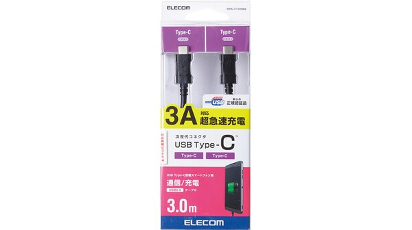Cáp sạc Elecom cổng USB (C-C) 3m MPA-CC30NBK